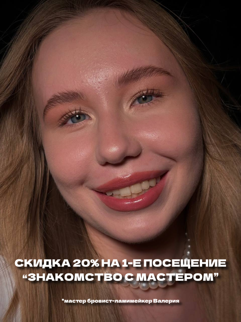 лера.png